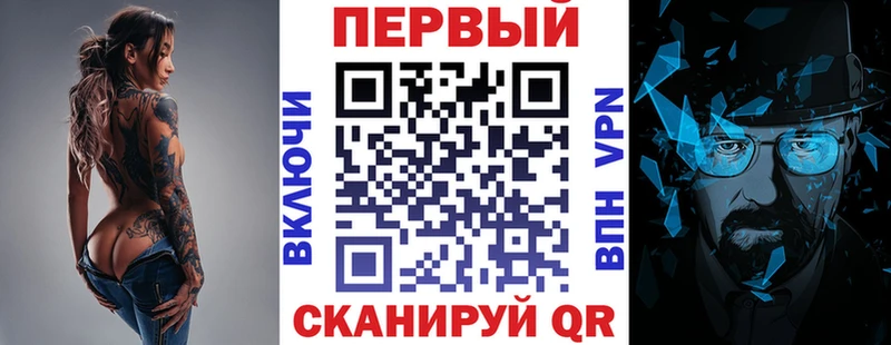 Купить  Чита  Амфетамин Розовый 