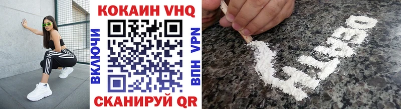 Cocaine Колумбийский  Купить  Чита 