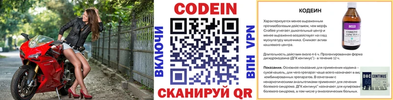 Купить закладки  Чита  Кодеиновый сироп Lean Purple Drank 