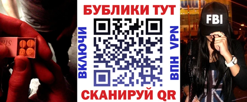 Купить  Чита  Ecstasy 280мг 