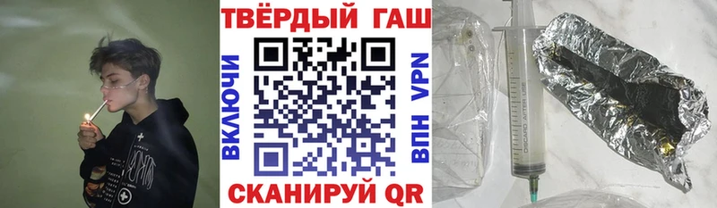 Купить закладки  Чита  ГАШИШ гашик 