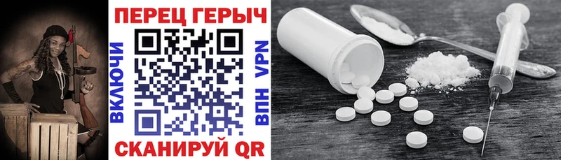 Купить где  Чита  ГЕРОИН афганец 