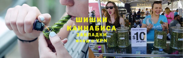 молекула духа Нея