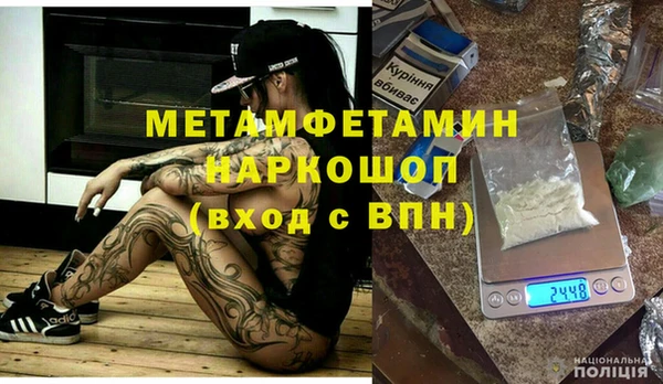 прущая мука Нефтекумск