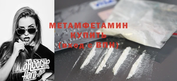 молекула духа Нея