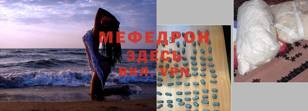 молекула духа Нея