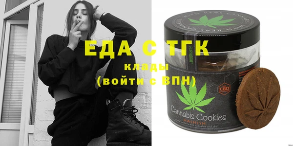 прущая мука Нефтекумск
