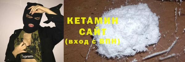 прущая мука Нефтекумск