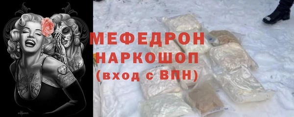 прущая мука Нефтекумск