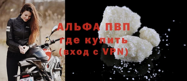 гидропоника Нефтегорск