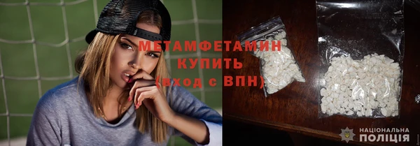 гидропоника Нефтегорск