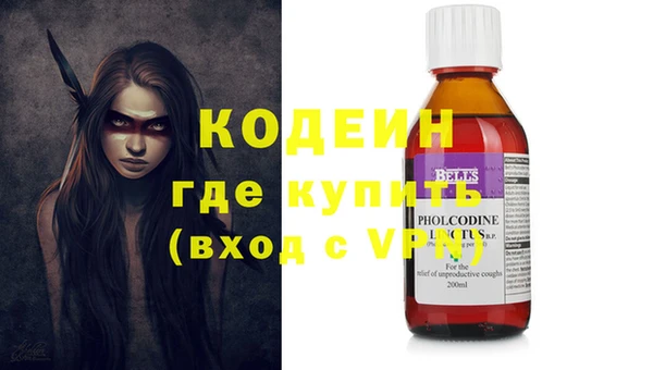 прущая мука Нефтекумск