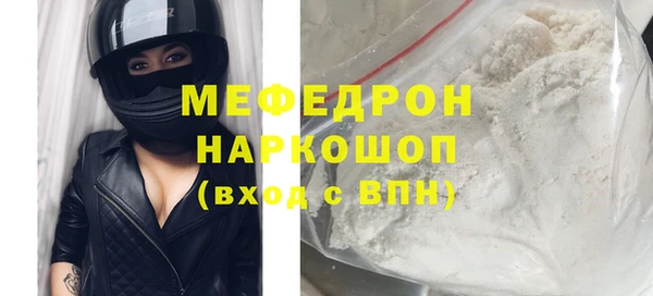 молекула духа Нея