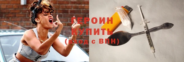 молекула духа Нея