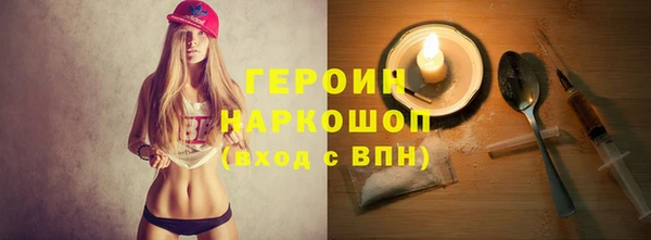 гидропоника Нефтегорск