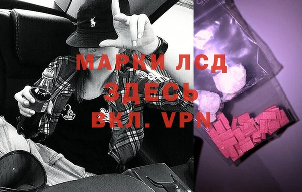 молекула духа Нея