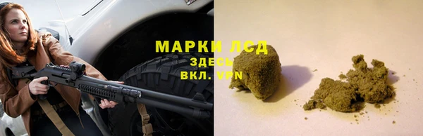 молекула духа Нея