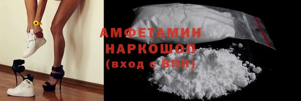 гидропоника Нефтегорск