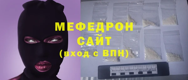 молекула духа Нея