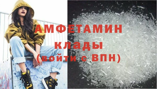 молекула духа Нея