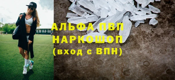 прущая мука Нефтекумск