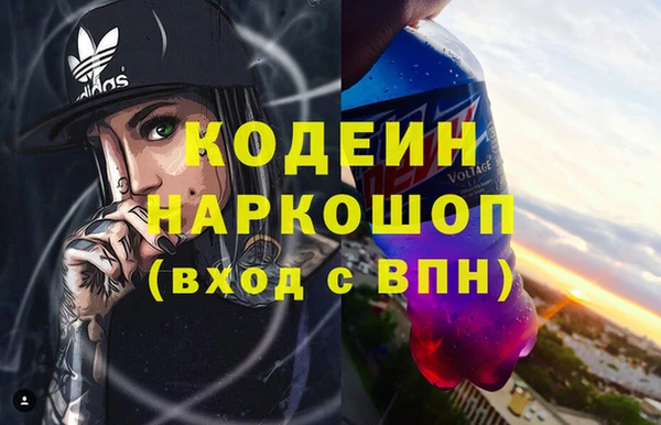 молекула духа Нея
