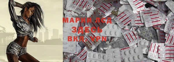 молекула духа Нея