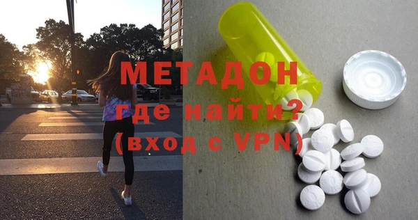 молекула духа Нея