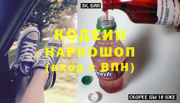 гидропоника Нефтегорск