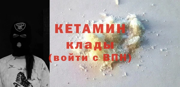молекула духа Нея