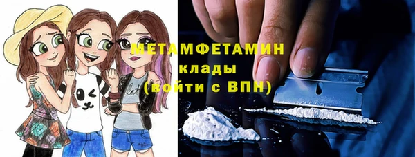 гидропоника Нефтегорск