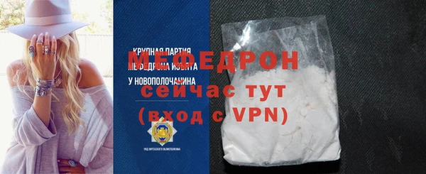 прущая мука Нефтекумск