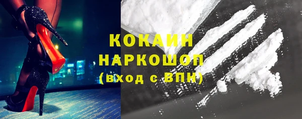 прущая мука Нефтекумск