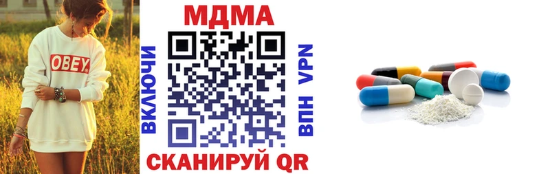 Купить закладки  Чита  MDMA молли 