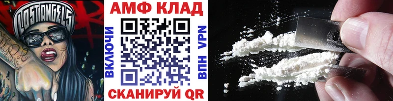 МЕТАМФЕТАМИН винт  Купить закладки  Чита 