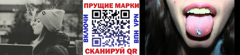 Марки N-bome 1500мкг Купить Чита