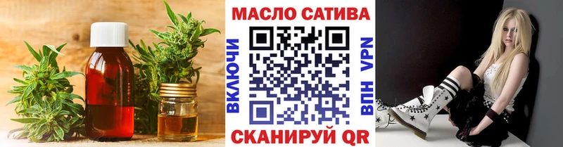 Дистиллят ТГК концентрат  Купить  Чита 